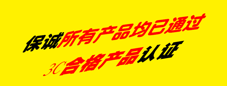 82寸液晶廣告機(jī)