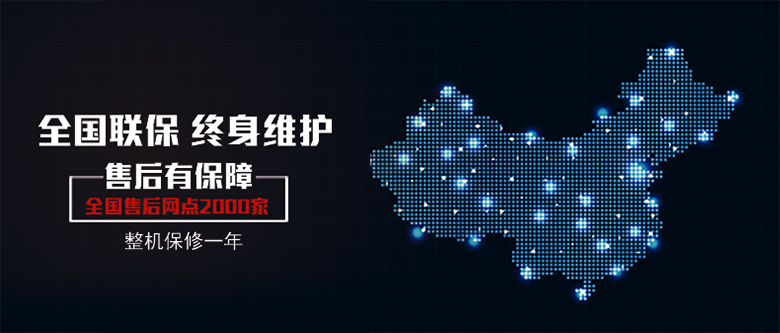 液晶廣告機(jī)
