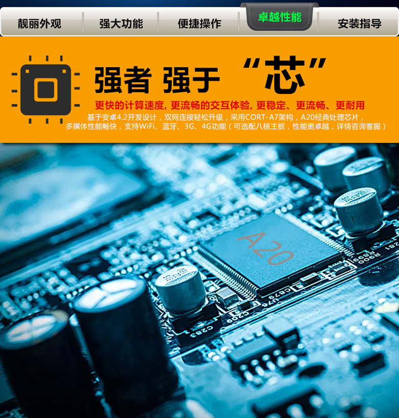 82寸單機(jī)版廣告機(jī)價(jià)格