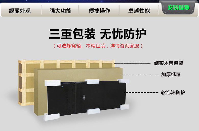 82寸網(wǎng)絡(luò)版廣告機(jī)報(bào)價(jià)